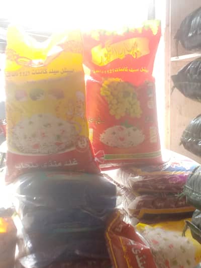 rice dealer munasib rate phr