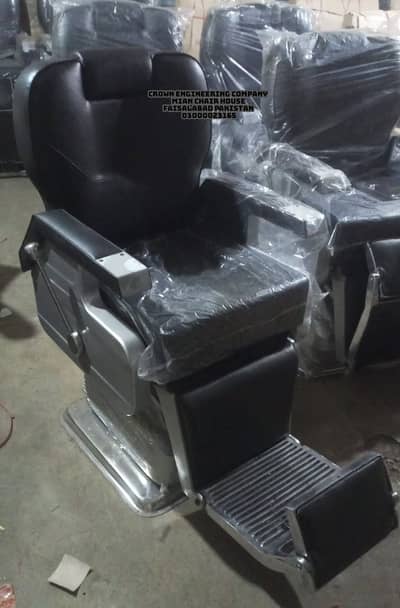 Beauty Salon Chair/salon chair/Saloon chair/hydraulic chair/cutting
