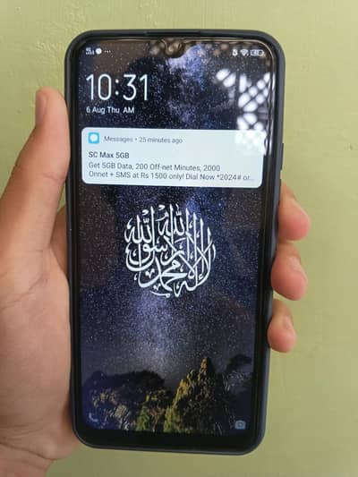 Vivo Y17 |8/256 | Deal On this last Set
