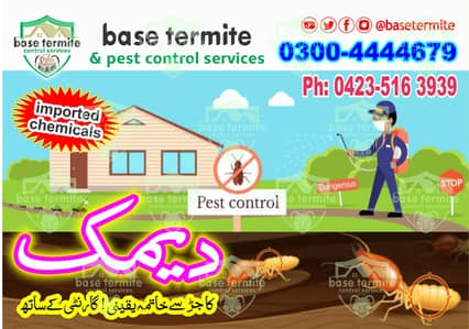 Pest & Deemak control,Termite Proofing & Rodent Control Treatment