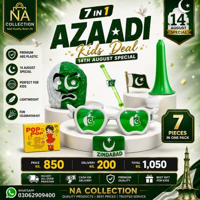 7 in 1 kids deal 14 august special