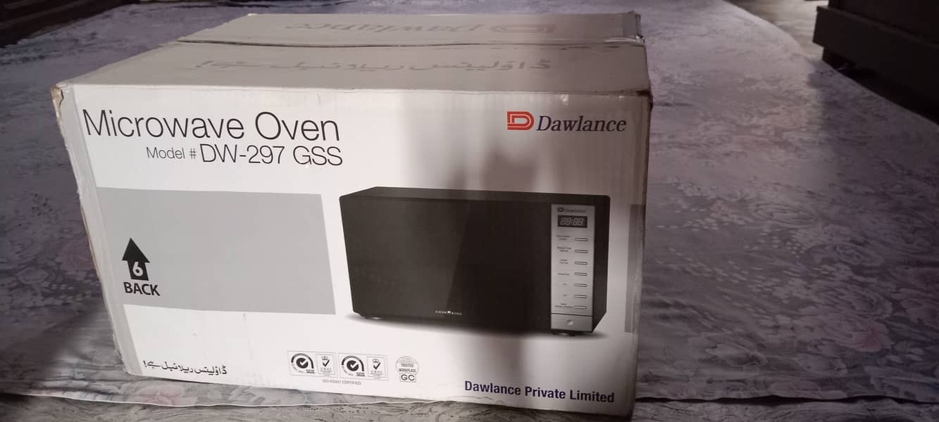 Microwave oven 2