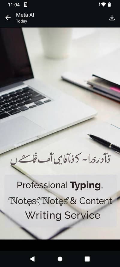 Professional Typing, Notes & Content Writing Service