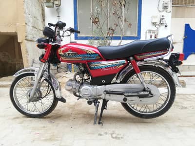 Unique Xtreme UD 70 2025
