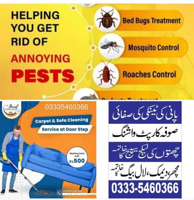 Fumigation Services | Termite Control | Pest Control | Deemak Control