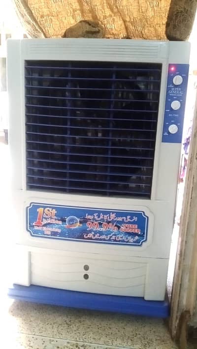 Air cooler white colour