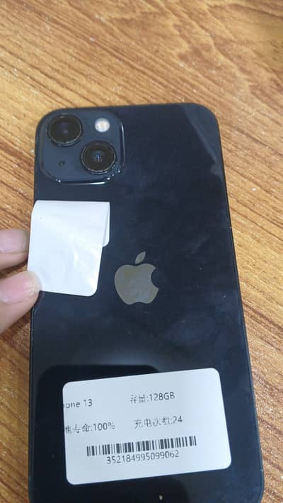 Apple iPhone 13