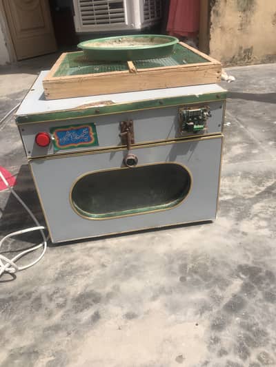 Incubator