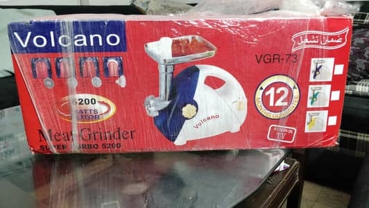 Volcano Meat Grinder