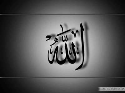 Muhammad 