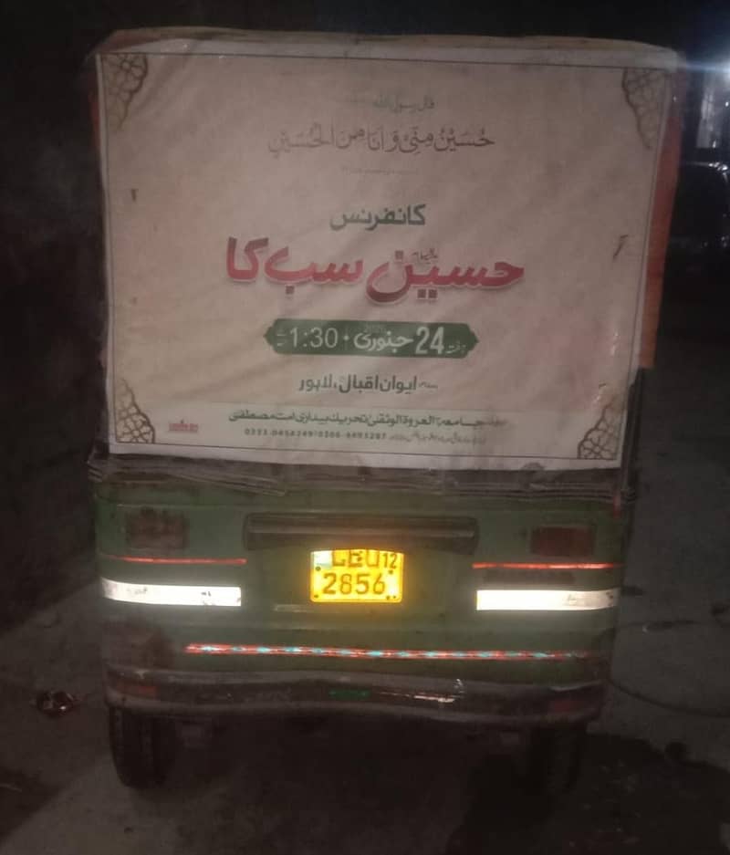 auto riksha 1