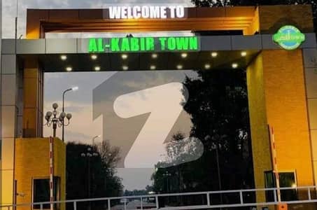 3 Marla Residential Plot For Sale In The Perfect Location Of Al-Kabir Town Phase 2 - Abu Bakar Block