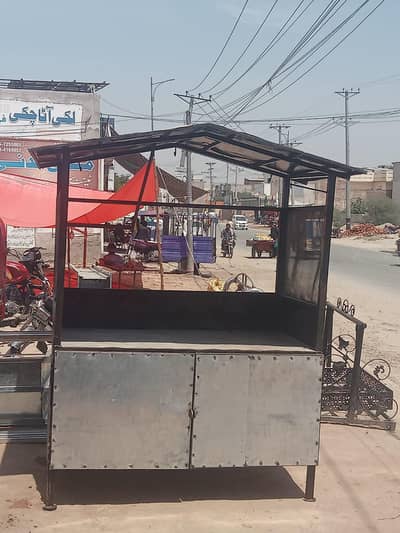 BIRYANI AND JUICE COUNTER
