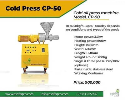 Cold Press Machine/Cold Oil Extractor/Seed Press machine/Oil Expeller