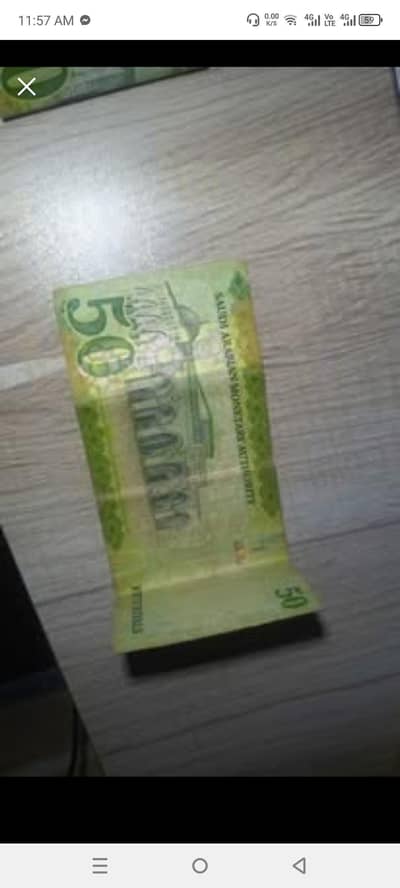 50 riyal 2 notes