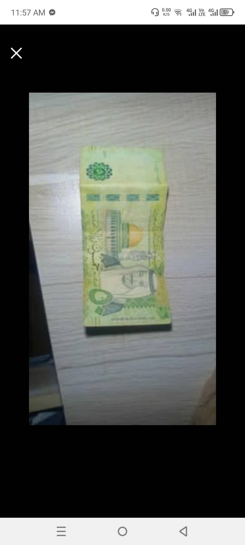 50 riyal 2 notes 1