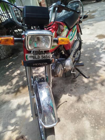 Honda 70 2023