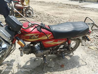 road price
