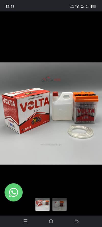 Volta bike battery