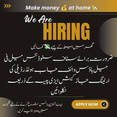 online Marketing work