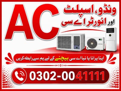 Purana Kharab AC Scrap ACs Purchase – Old, Damaged, or Dead AC Needed