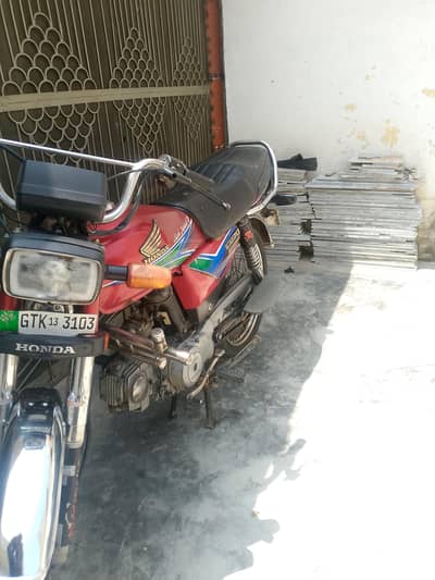 HondaCD 7t 2013 model