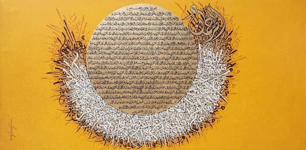 calligraphy painting