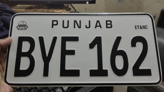 Embossed genuine A+ new number plate 03009475634 all home delivery all