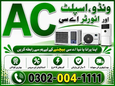 OLD Scrap ACs Purchase – Old, Damaged, or Dead AC Needed