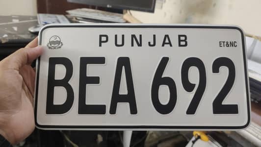 New number plate makey all service available 03176970789 all delivery