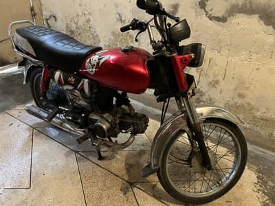 Dhoom yd 70
