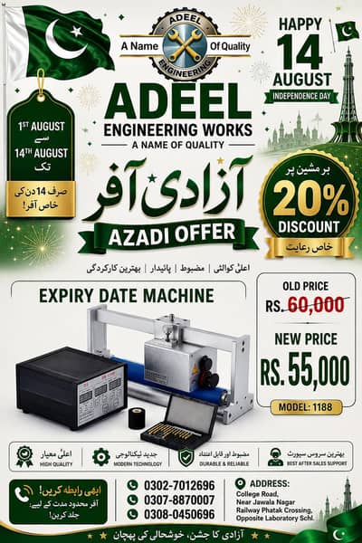 Thermal Inkjet/DK-1100A Roll Coder Online Printers/Expiry date Printer