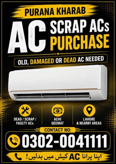 Scrap ACs Purchase – Old, Damaged, or Dead AC Needed