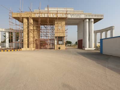 120 SQUARE YARD RESIDENTIAL PLOTS FOR SALE PAK ARABIAN VIEW SOCIETY (NO BANK LOAN)