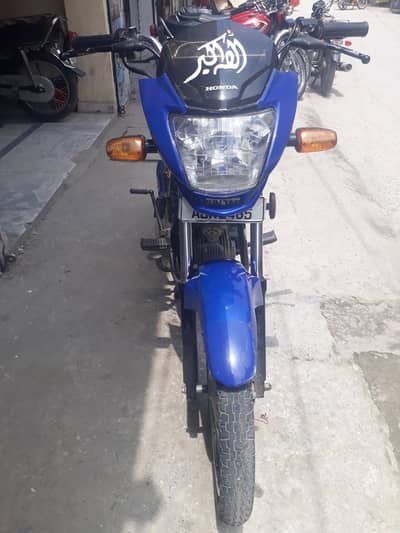 Honda pridor