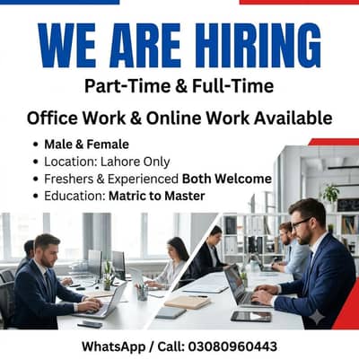 WE ARE HIRING FOR PART TIME WORK MALES AND FEMALES