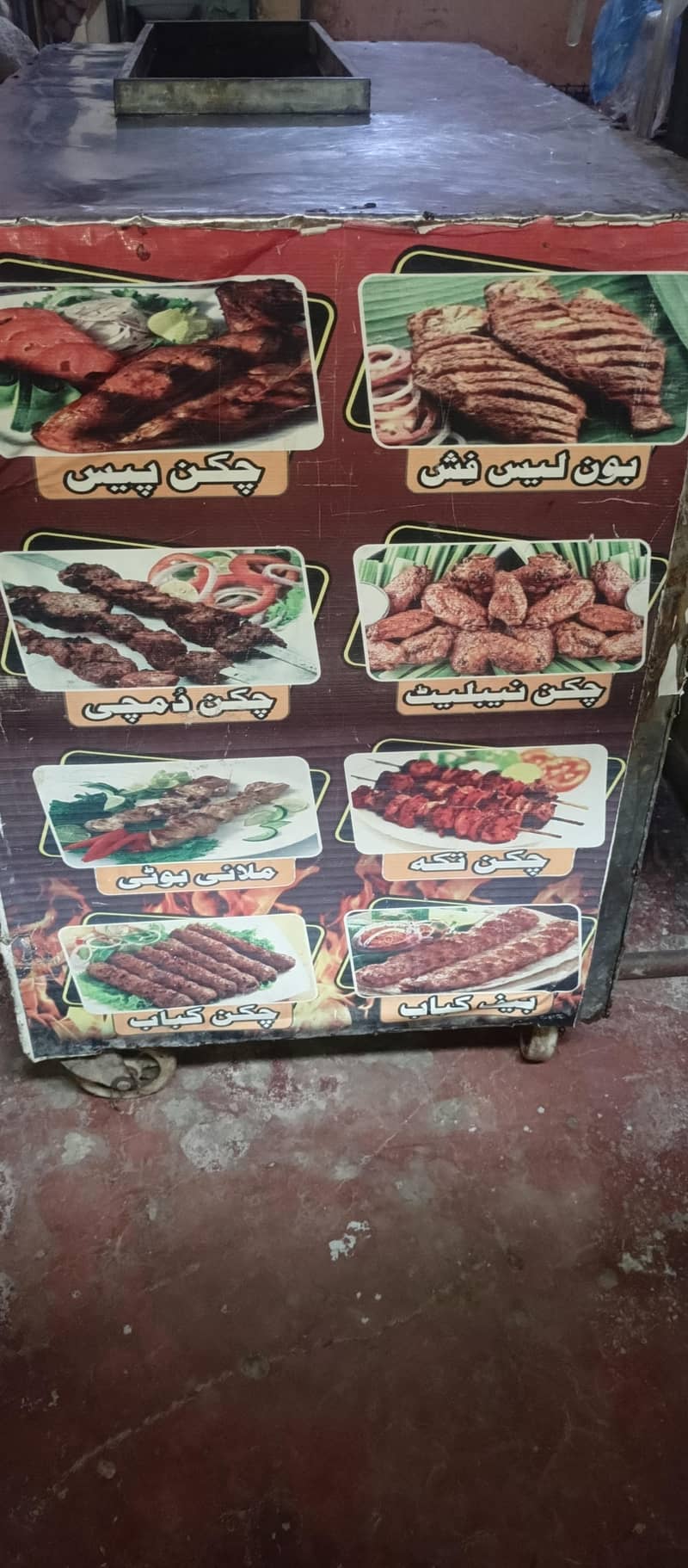 bbq counter 3