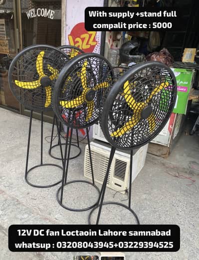 12v dc pedestal fan size 18 inch with supply samet 0.3,20.80,43-945