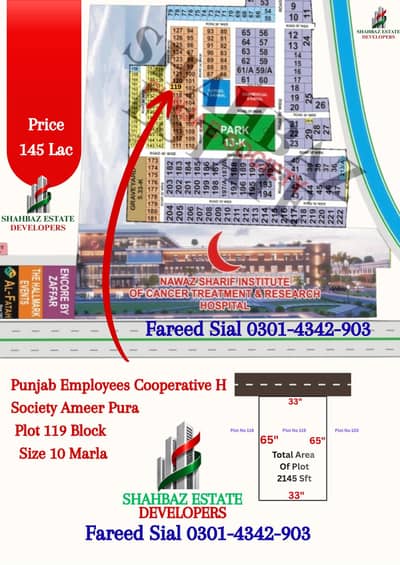 Punjab Cooperative Employees Cooperative Housing Society Residential Plot Sized 10 Marla