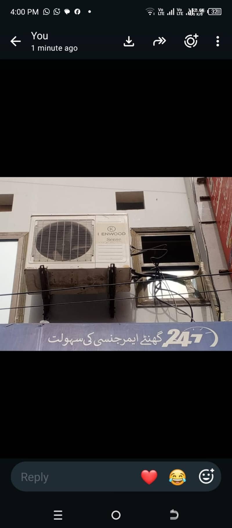دو ٹن اے سی 1
