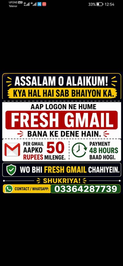 Gmail Work online