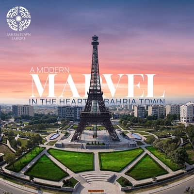 10 MARLA PRIME LOCATION PLOT OPEN FORM NO TRANSFER FEE FOR SALE BAHRIA TOWN LAHORE