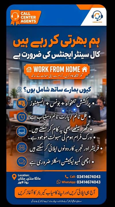 Telemarketing