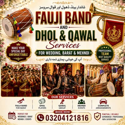 Fauji Band baja | Dhol  | Qawali  | Wedding Barat & Mehndi Services