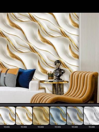 3D wallpapers available for sale.