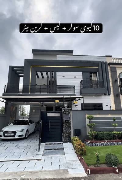 F Block 10 Marla Brand New House | 10KW Solar | Green Meter | Furnished Option