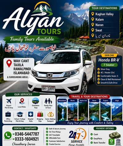 Alyan Tours, Rant a car