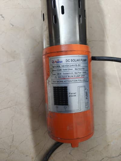 24 volt DC water pump