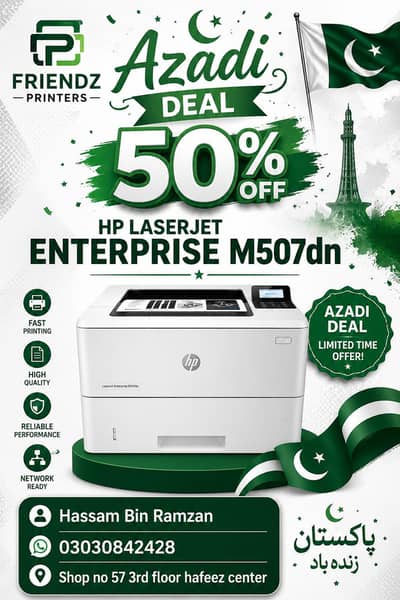 HP laserjet Enterprise M507dn