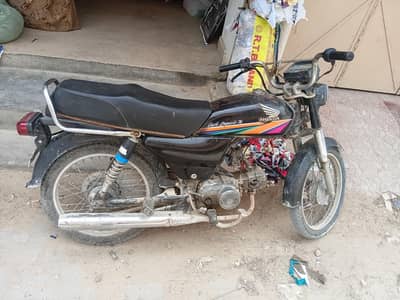 honda 70 2011